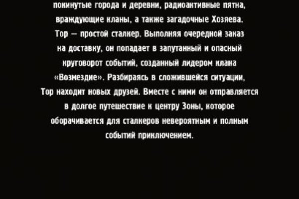 Kraken onion вход