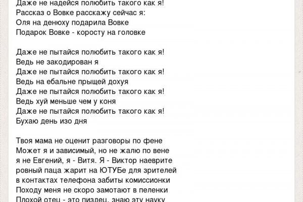 Пользователь не найден кракен что делать