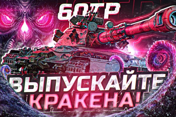 Спрут мега кракен