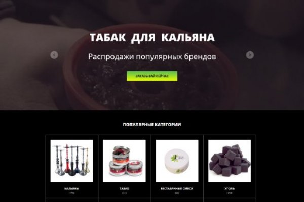 Кракен современный даркнет