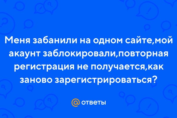 Официальная тор ссылка кракен сайта