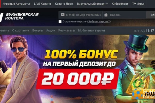 Не получается зайти на кракен