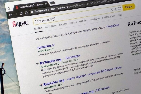 Как зайти в кракен через айфон