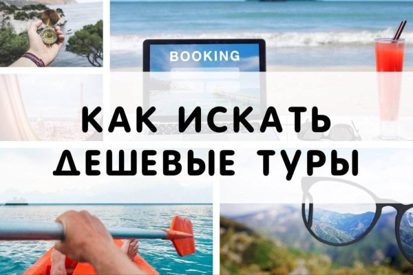Кракен маркетплейс это