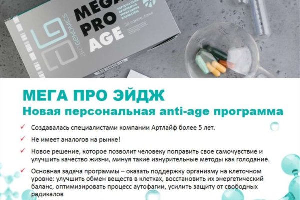 Кракен сайт kr2web