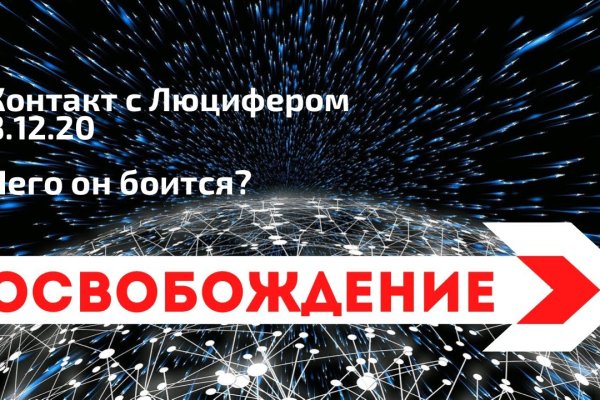 Кракен маркетплейс реклама текст