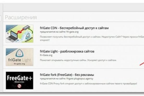 Кракен нов