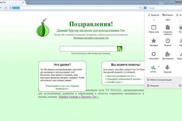 Кракен ссылка onion