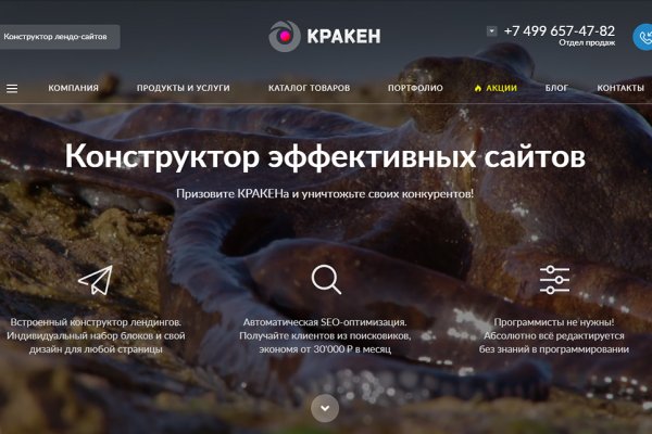 Кракен ссылка pw