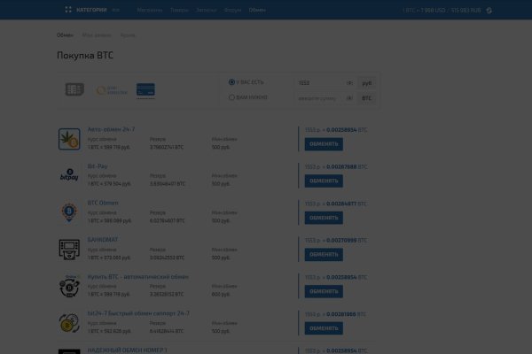Ссылка на кракен в тор браузере kr2web in