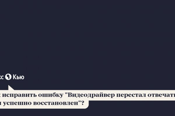 Кракен маркет даркнет только через тор скачать