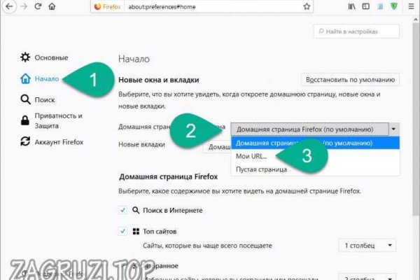 Тор браузер кракен