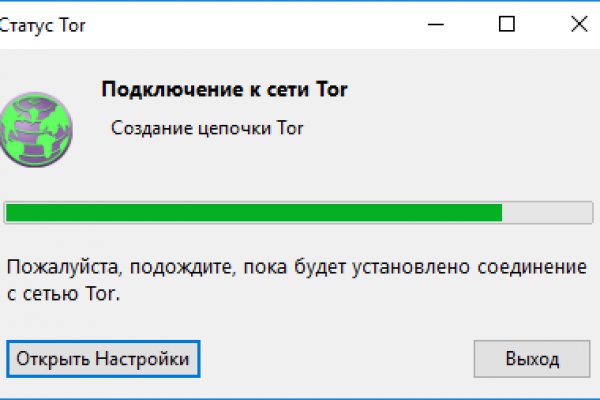 Рабочий кракен