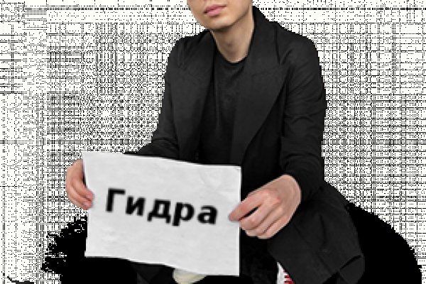 Кракен даркнет только через стор