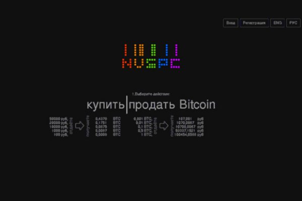 Kraken ссылка tor официальный сайт