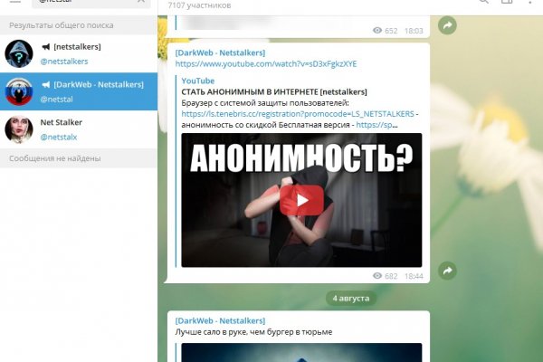 Как пополнять кракен тор