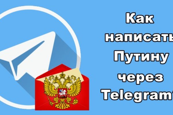 Кракен наркокортель