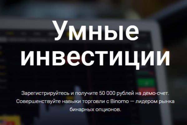 Кракен нет