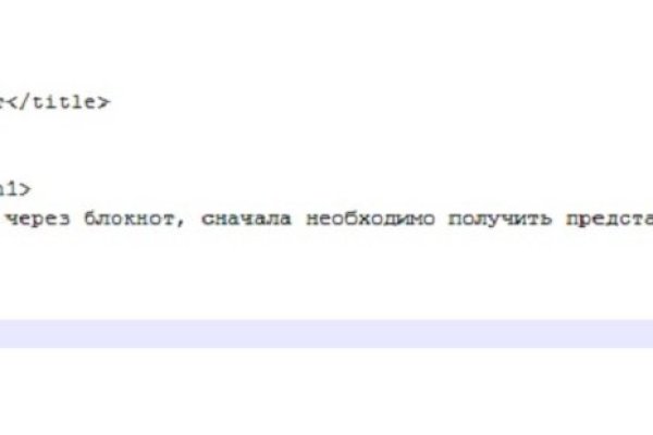Нарко маркетплейс