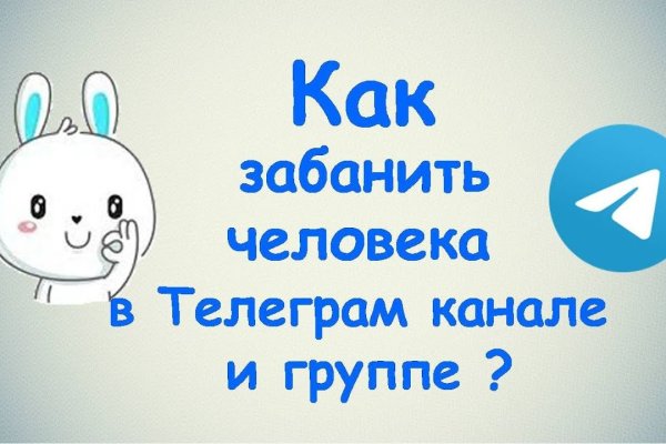 Кракен мага