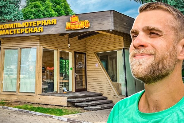 Магазин кракен дарк