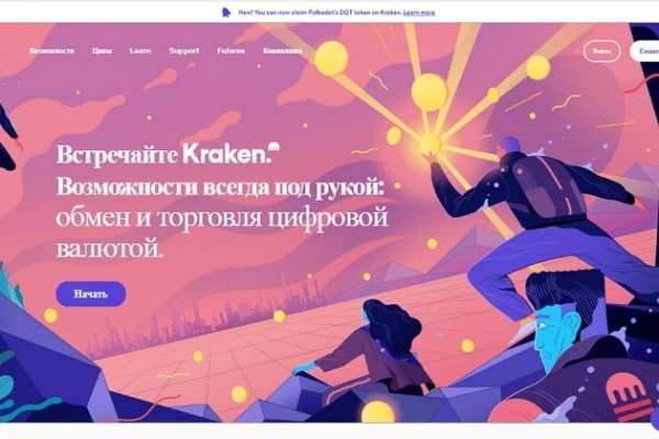 Кракен сайт ссылка