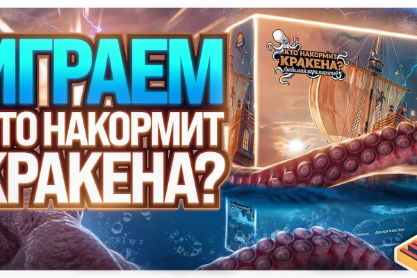 Кракен это современный даркнет маркет