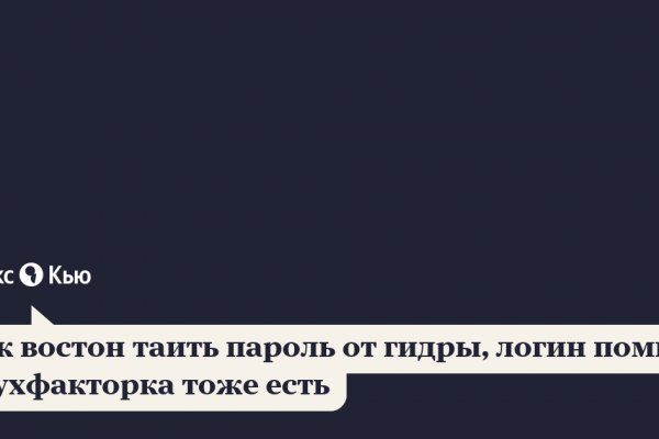 Кракен маркет даркнет только через