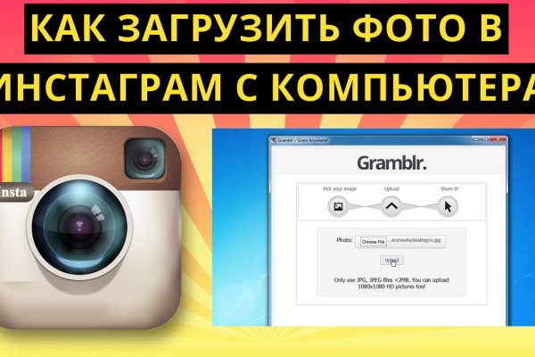 Даркнет площадки