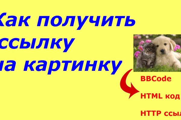 Кракен наркота что это