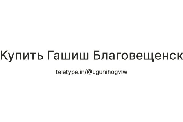 Пользователь не найден кракен даркнет