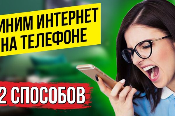 Даркнет площадки