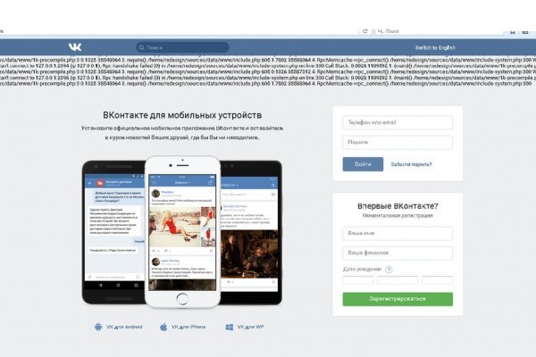 Кракен маркетплейс товары