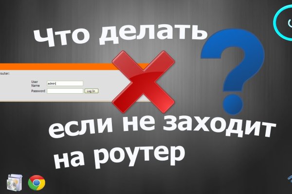 Кракен даркнет поддержка