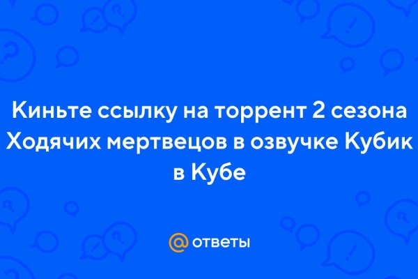 Кракен кз