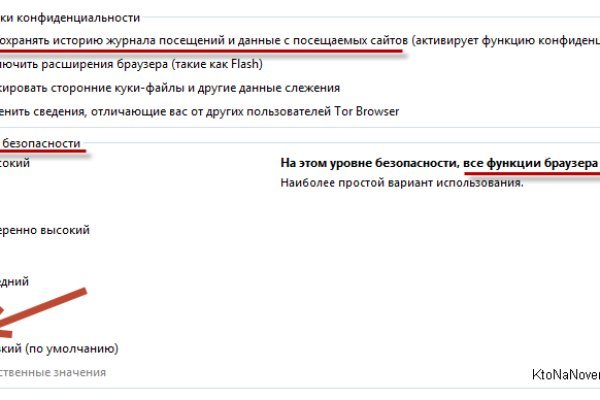 Даркнет вход
