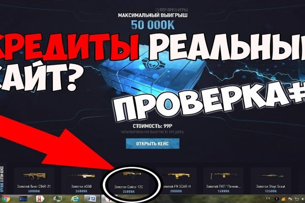 Сайты даркнета