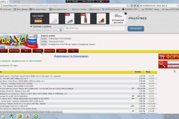 Кракен площадка торговая kr2web in
