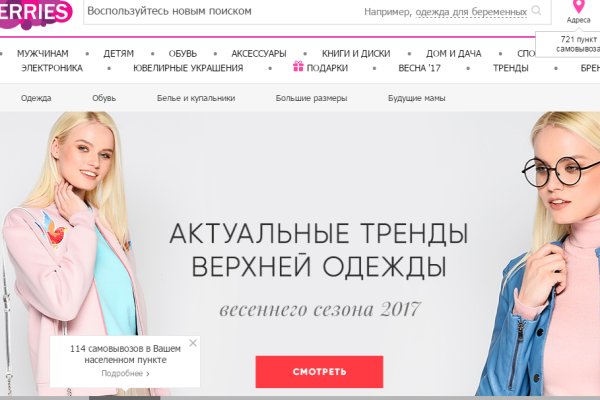 Кракен новый маркетплейс