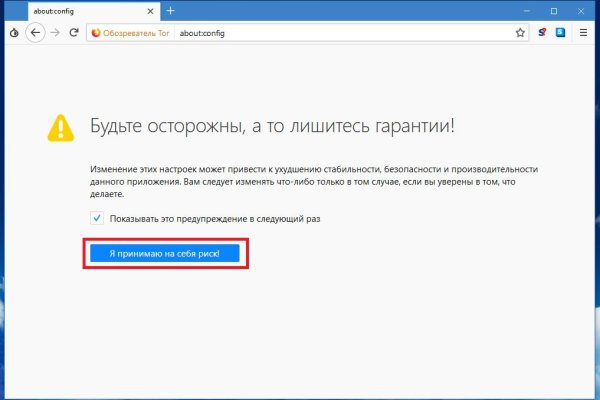 Где найти ссылку кракен