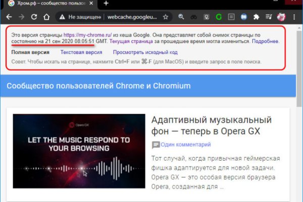 Кракен 20 at