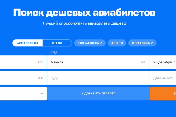 Kraken купить клад