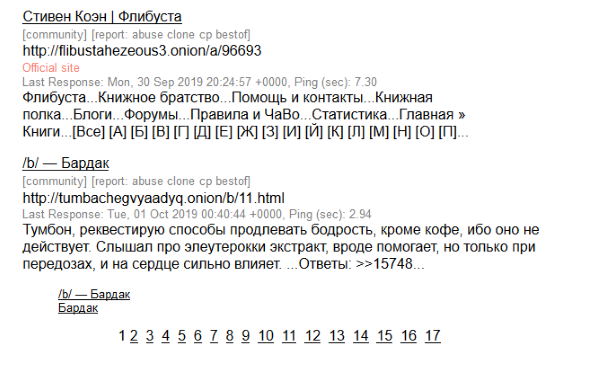 Ссылки на кракен блэкспрут