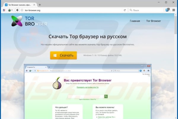 Кракен онион рабочая ссылка