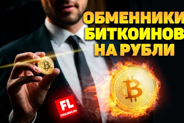 Как зарегистрироваться в кракен в россии