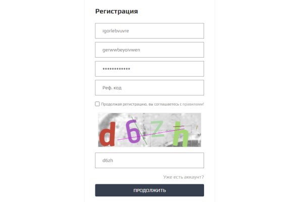 Кракен продажа
