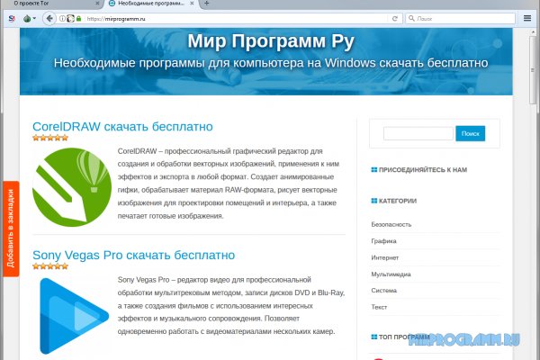 Кракен ориг ссылка