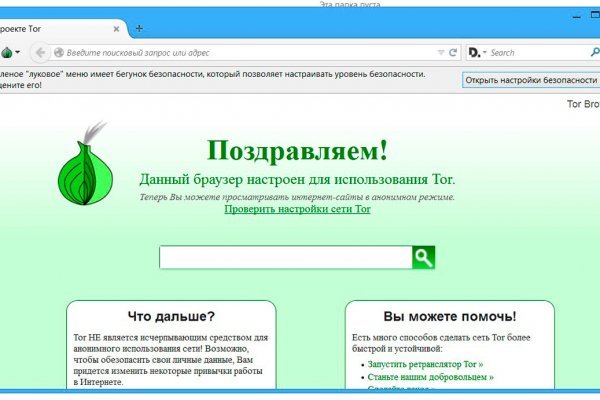 Кракен 15 ссылка