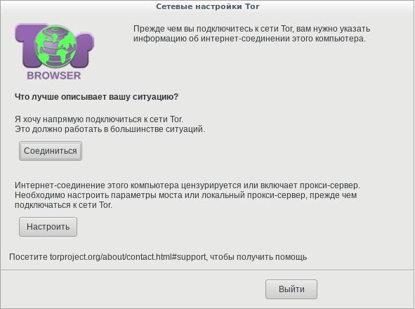 Ссылка на кракен на сегодня
