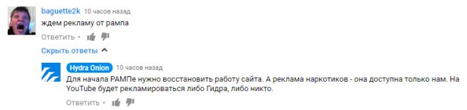 Сайт kraken darknet